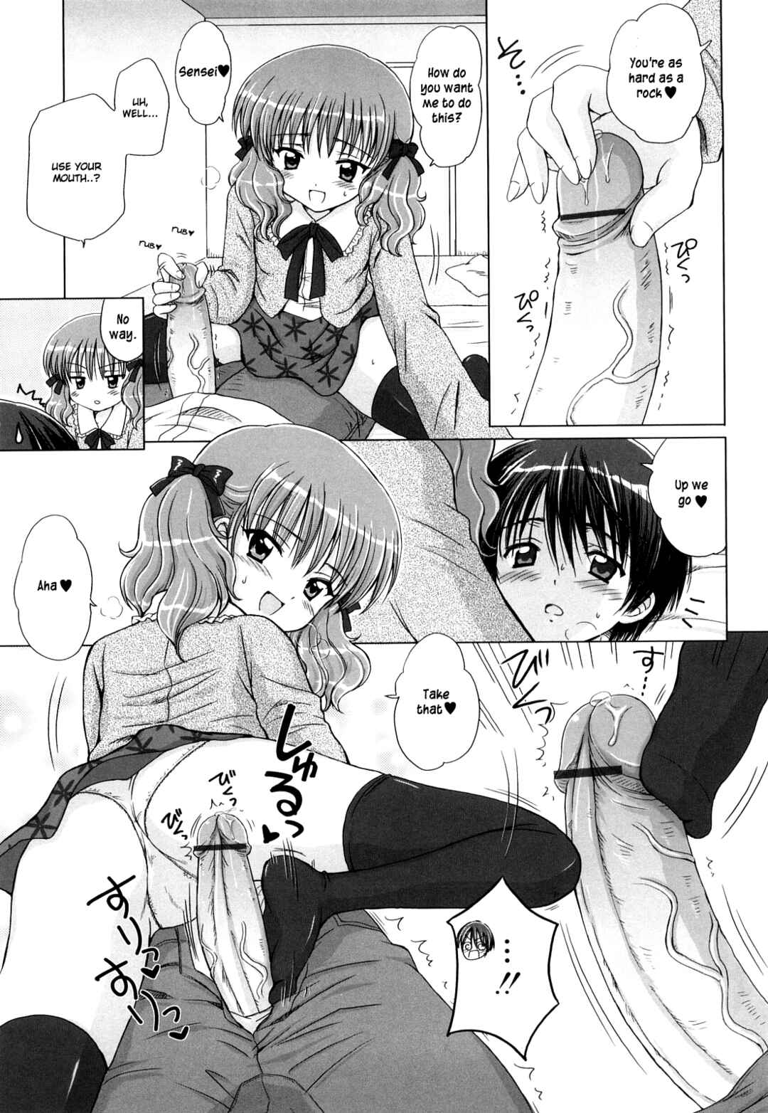 Page 8 Chapter 4 Daisuki Daisuki