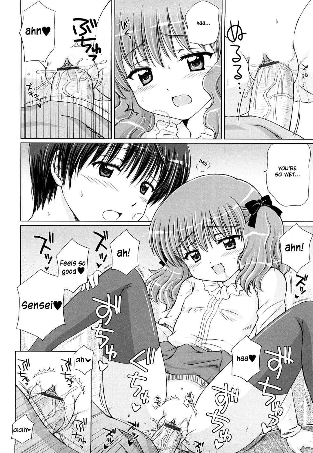 Page 13 Chapter 6 Daisuki Daisuki
