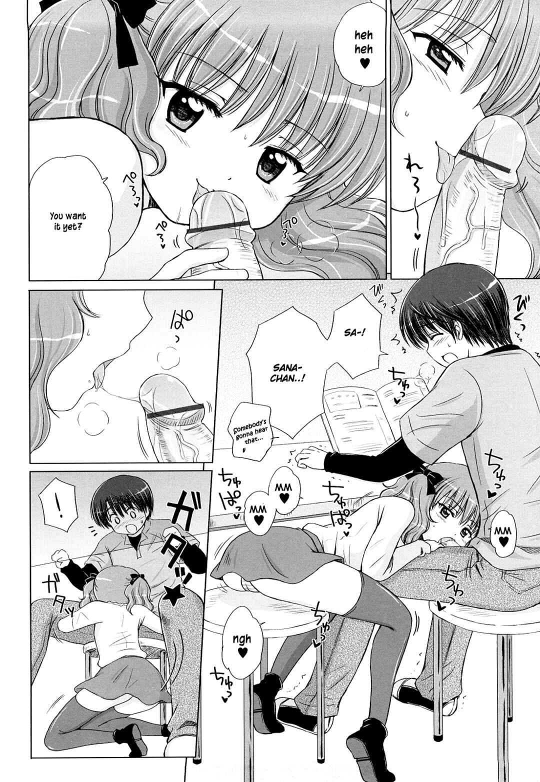 Page 7 Chapter 6 Daisuki Daisuki