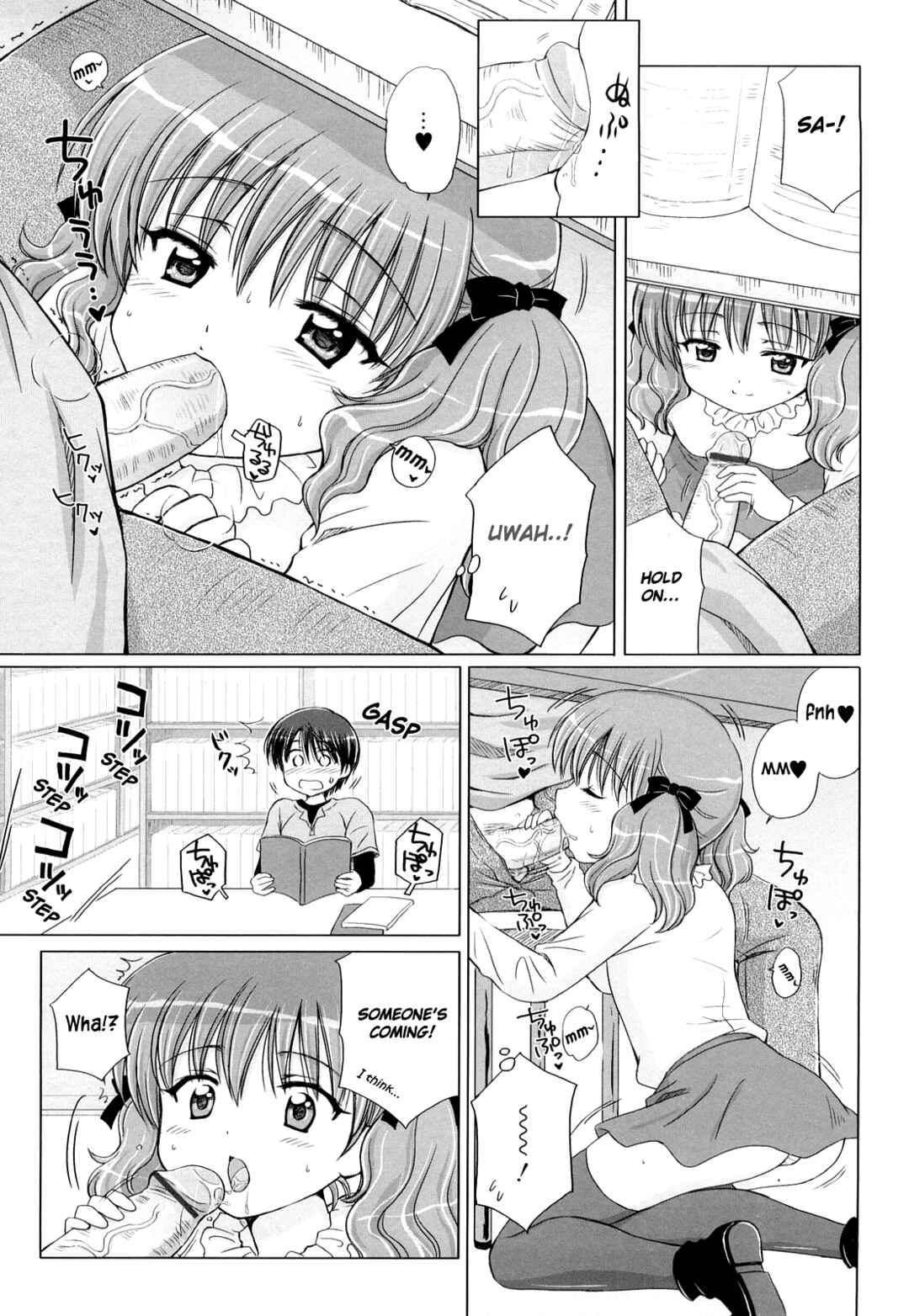 Page 8 Chapter 6 Daisuki Daisuki