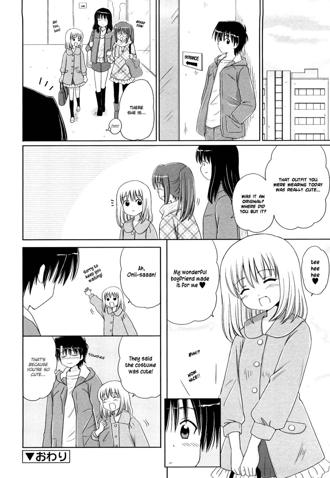 Page 19 Chapter 3 Daisuki Daisuki