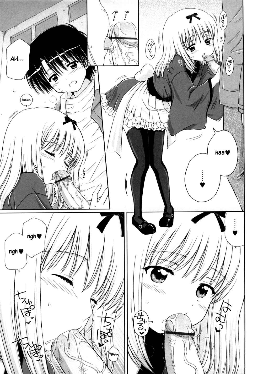 Page 8 Chapter 3 Daisuki Daisuki