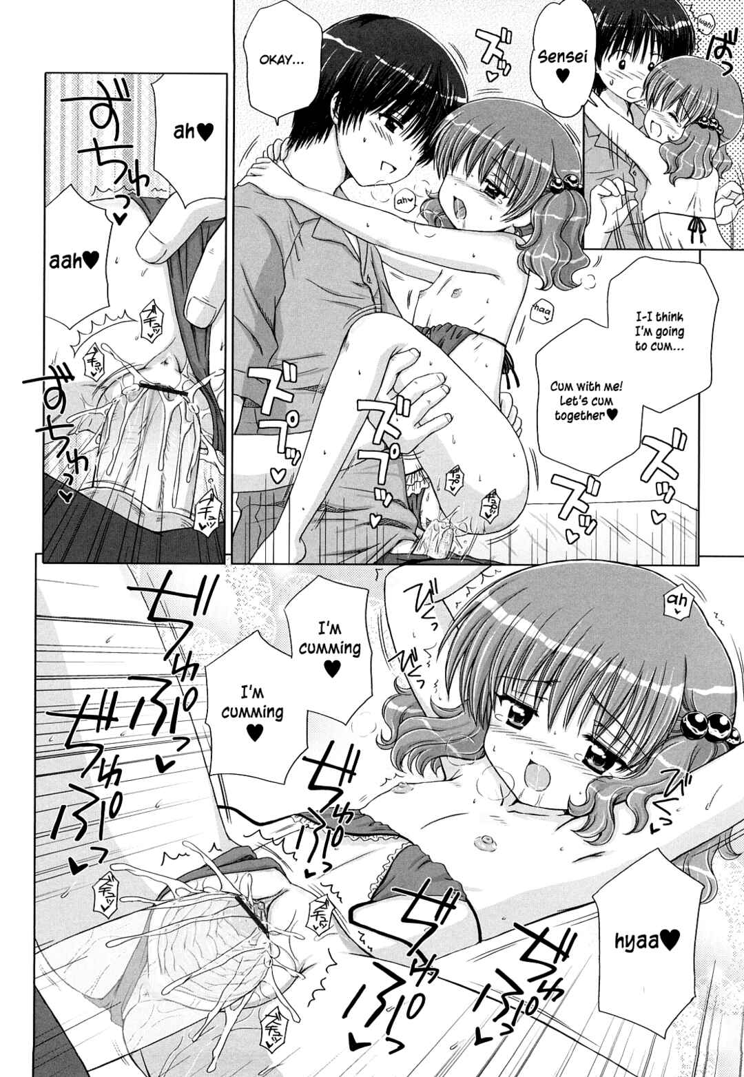 Page 17 Chapter 5 Daisuki Daisuki
