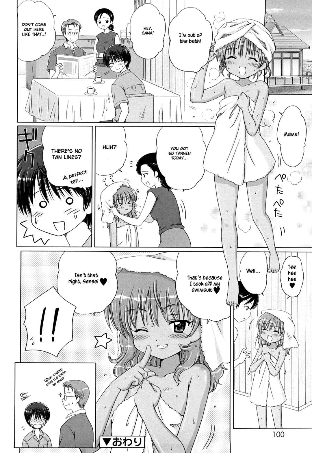 Page 19 Chapter 5 Daisuki Daisuki