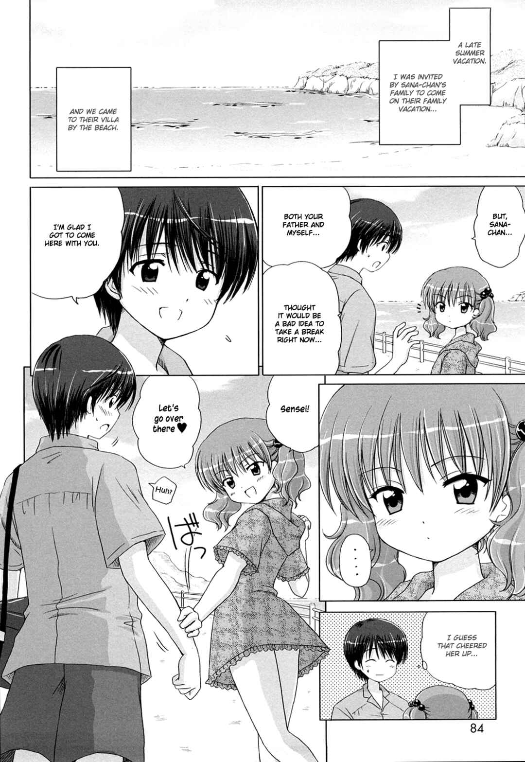 Page 3 Chapter 5 Daisuki Daisuki