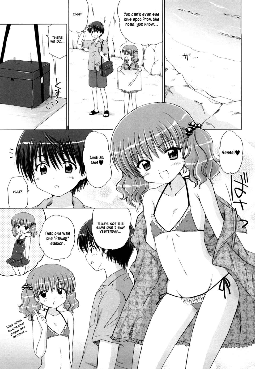 Page 4 Chapter 5 Daisuki Daisuki