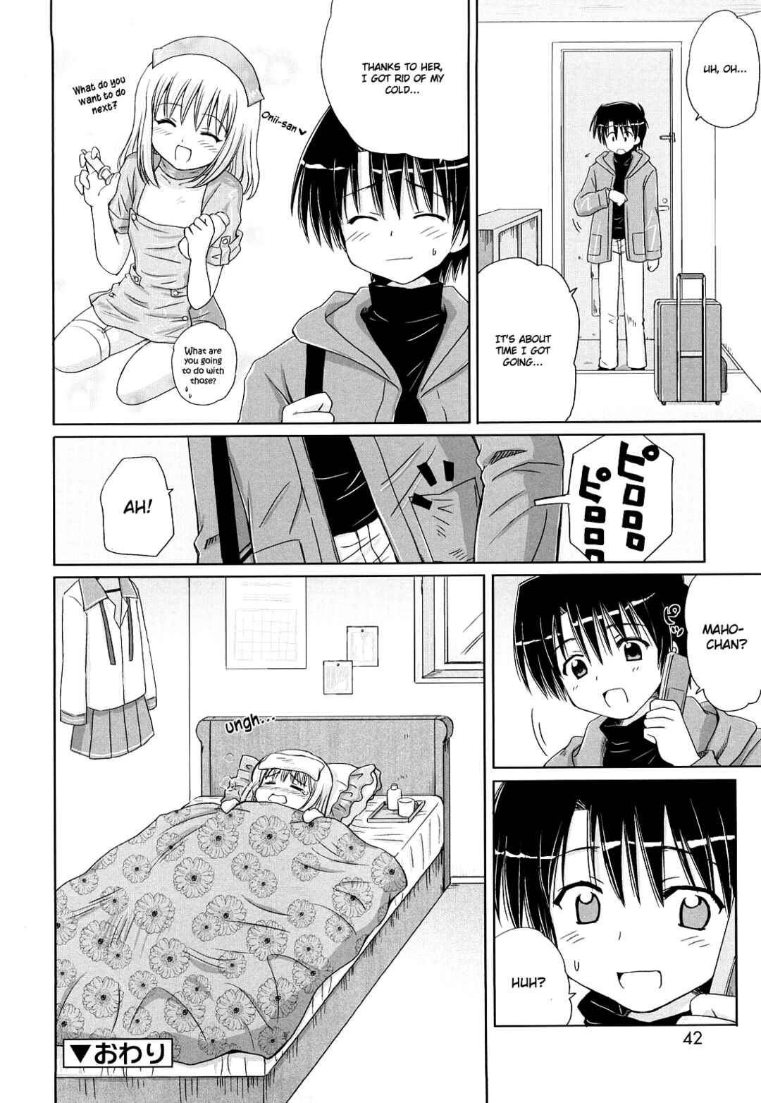Page 19 Chapter 2 Daisuki Daisuki