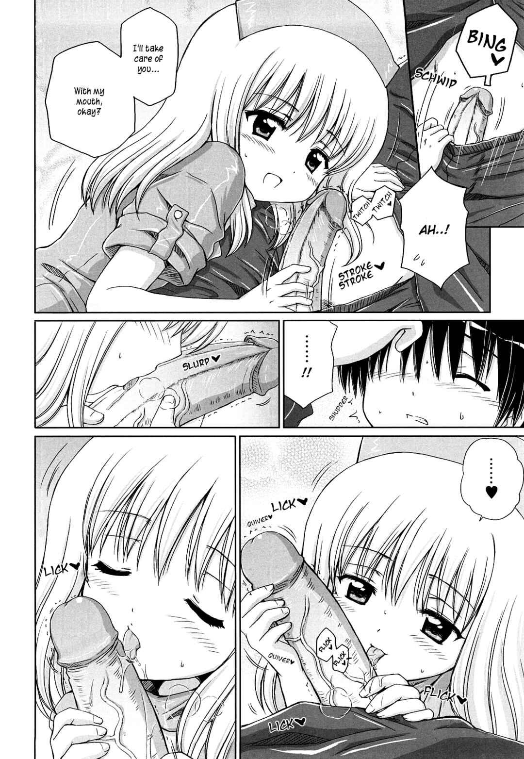 Page 7 Chapter 2 Daisuki Daisuki