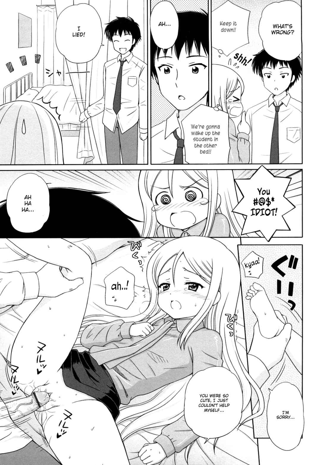 Page 14 Chapter 9 Daisuki Daisuki