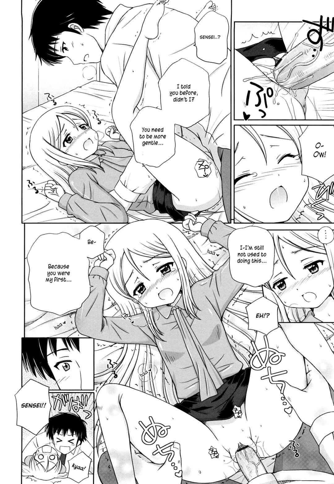 Page 15 Chapter 9 Daisuki Daisuki