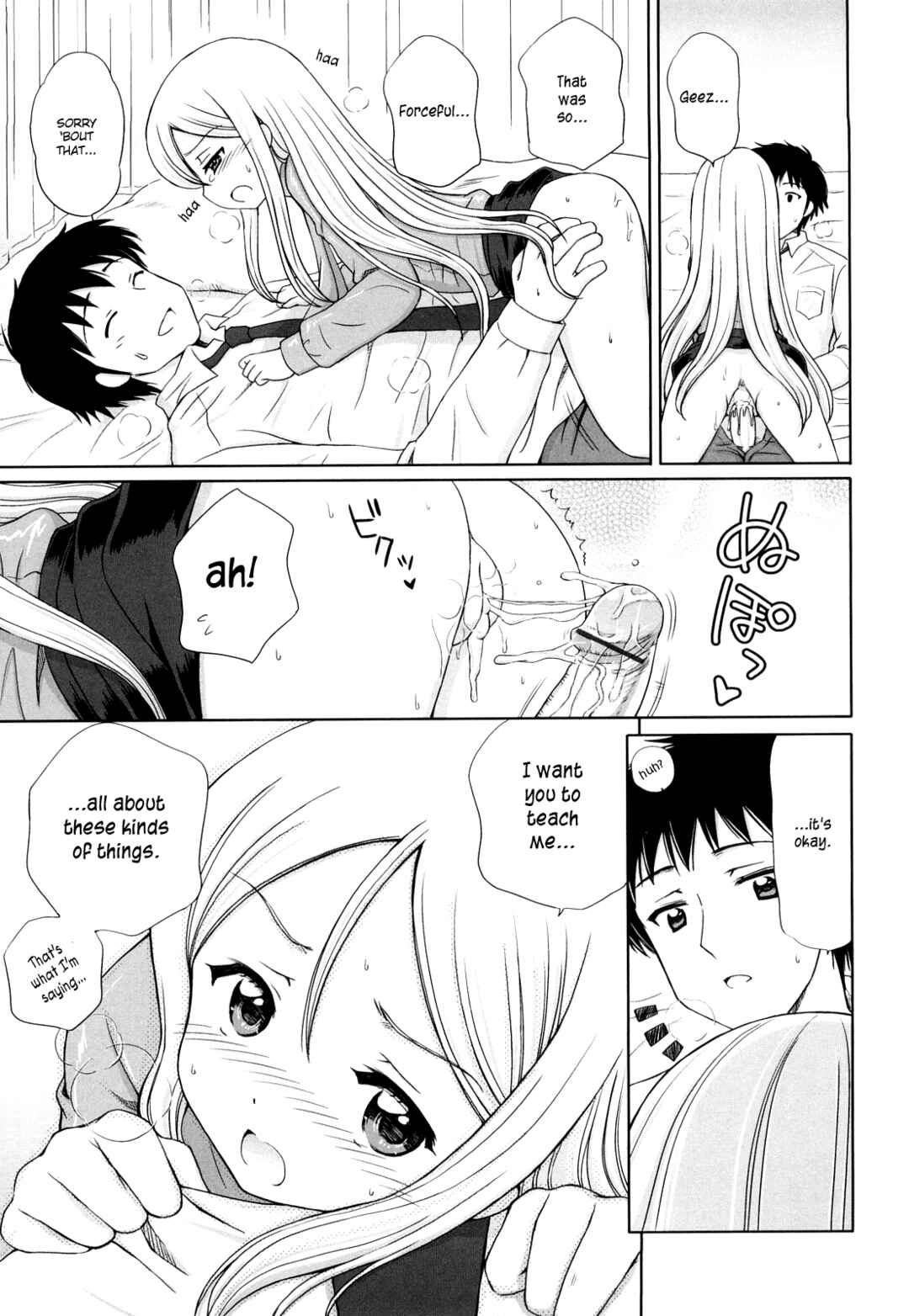 Page 20 Chapter 9 Daisuki Daisuki