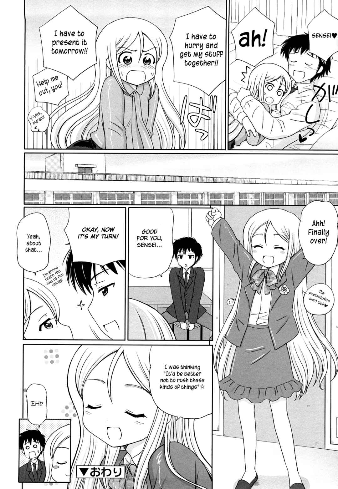 Page 21 Chapter 9 Daisuki Daisuki