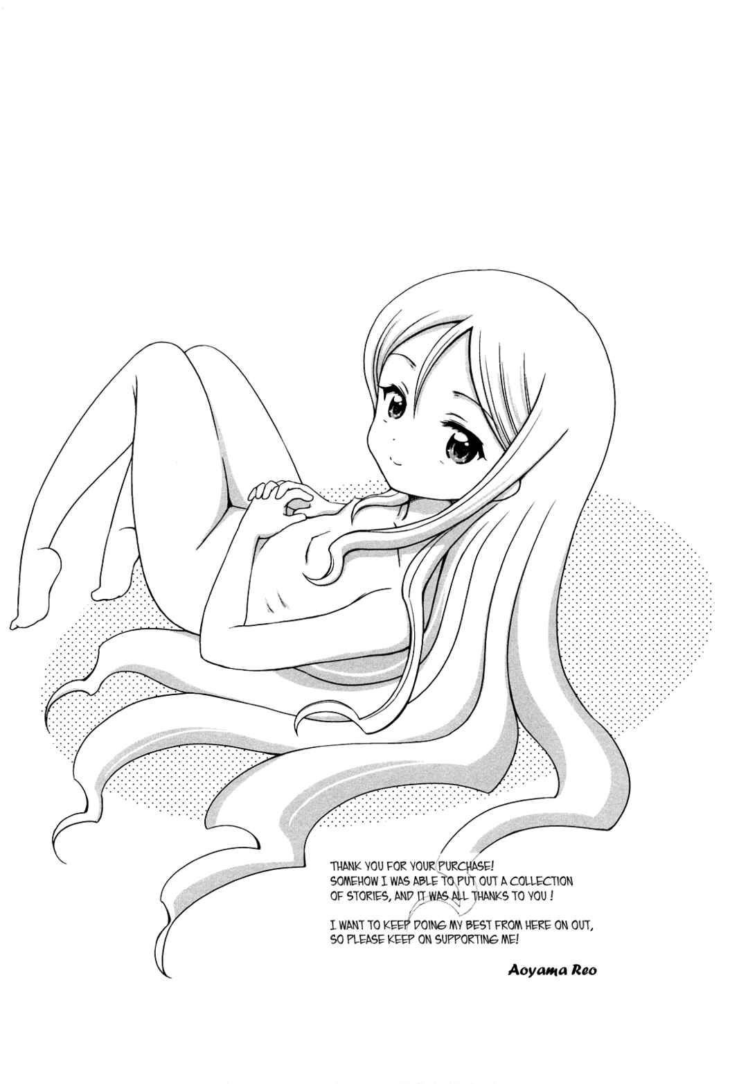 Page 22 Chapter 9 Daisuki Daisuki