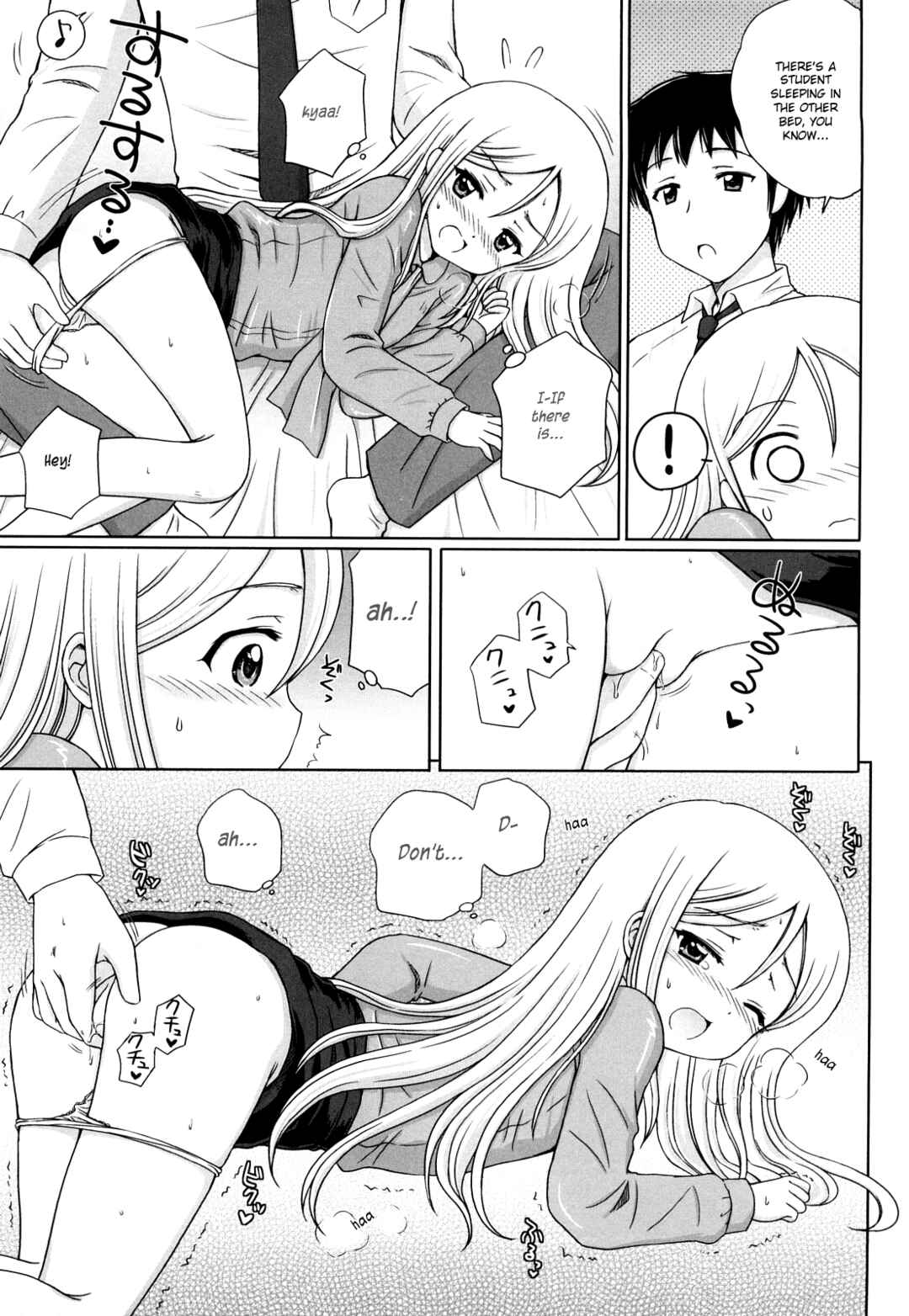 Page 8 Chapter 9 Daisuki Daisuki