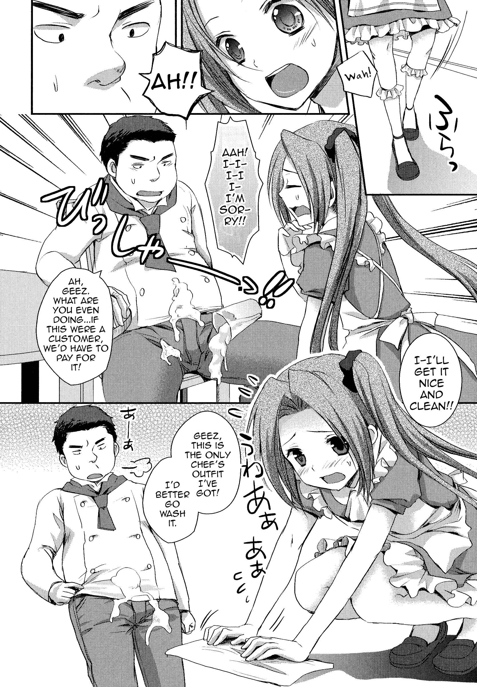 Page 4 Chapter Unknown_54bc Boku no Milk Se~ki Ikaga Desu?