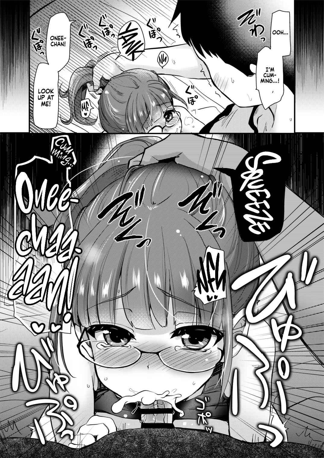 Page 17 Chapter Unknown_7cdc Ane no Seiyoku Shori wa Otouto ga Suru Mono da to, Gitei wa Omoi Hajimeteiru.