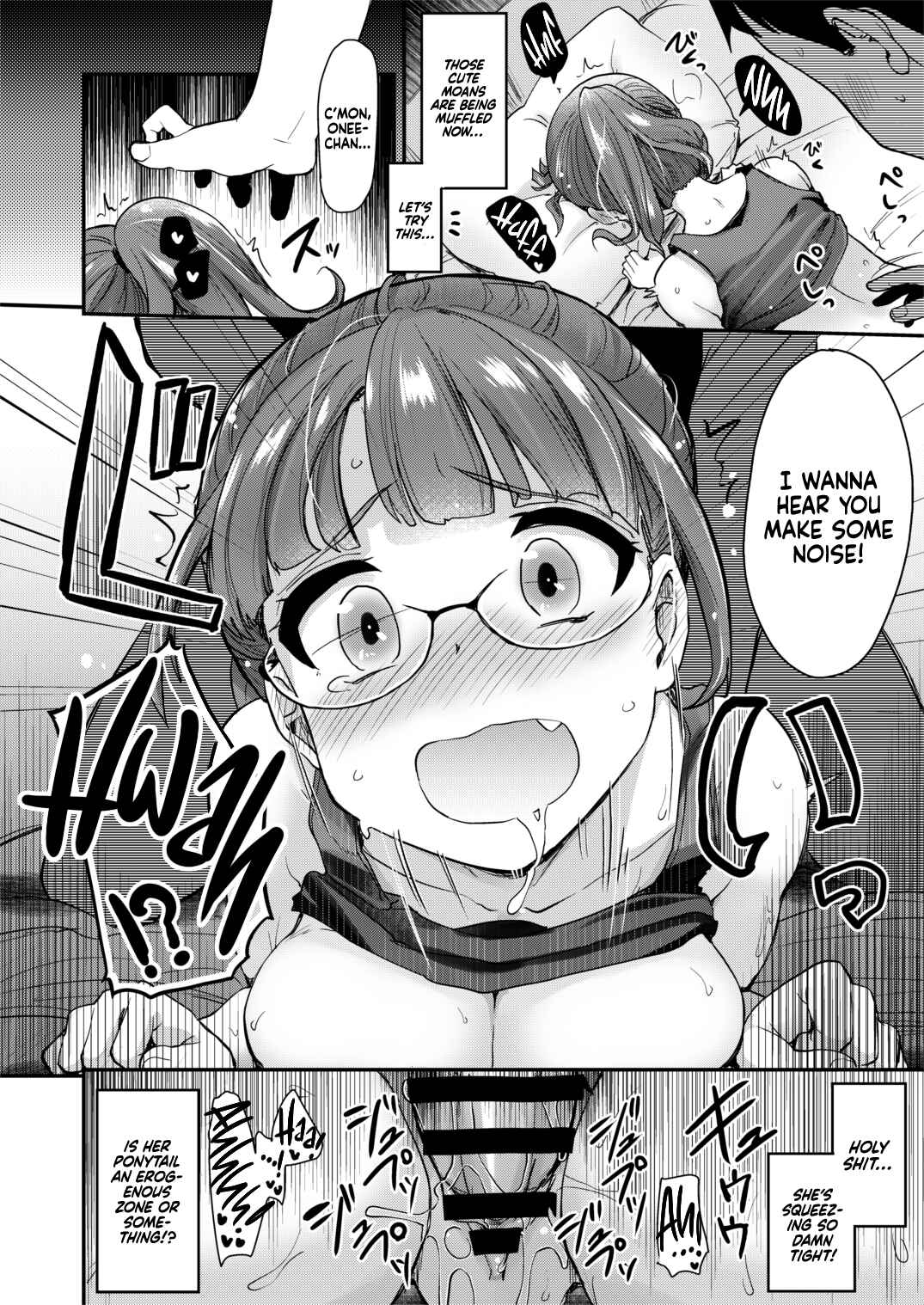 Page 22 Chapter Unknown_7cdc Ane no Seiyoku Shori wa Otouto ga Suru Mono da to, Gitei wa Omoi Hajimeteiru.