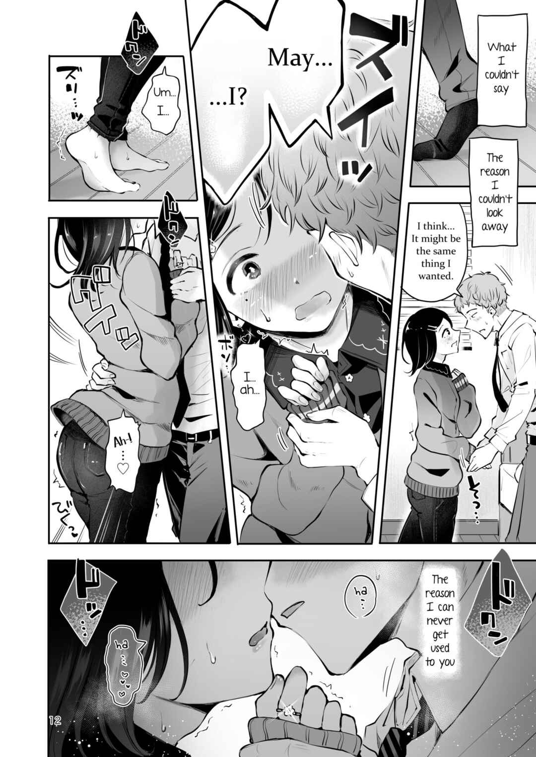 Page 10 Chapter Unknown_cb51 Omoi Nokoshi