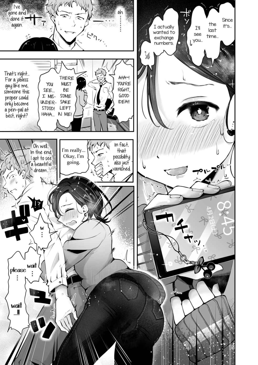 Page 13 Chapter Unknown_cb51 Omoi Nokoshi