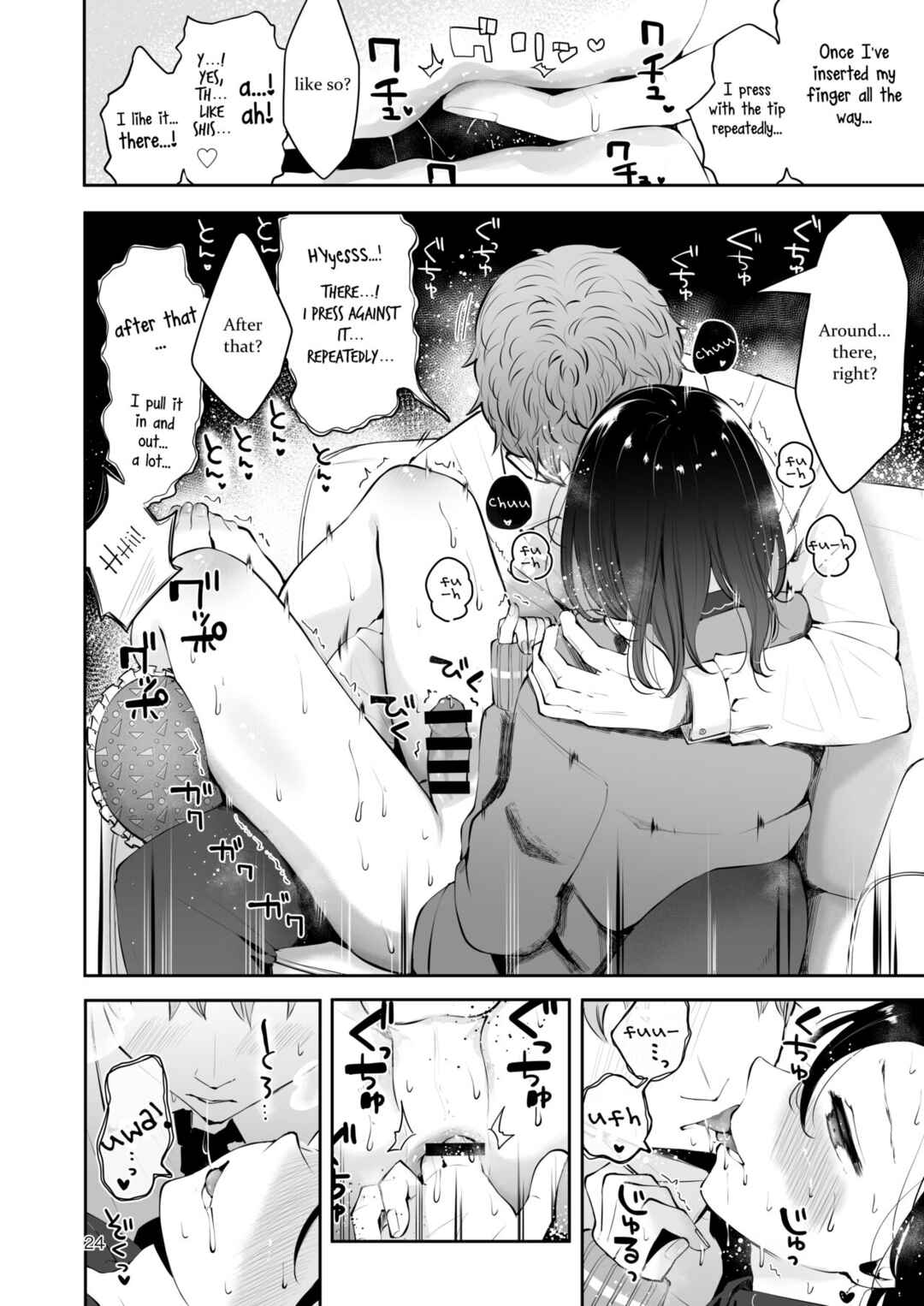 Page 22 Chapter Unknown_cb51 Omoi Nokoshi