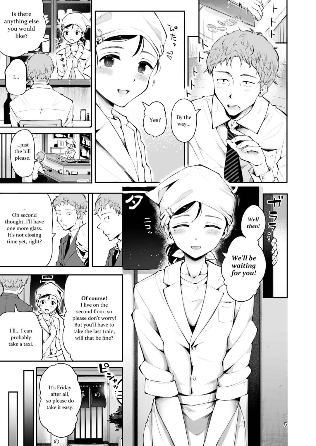 Page 3 Chapter Unknown_cb51 Omoi Nokoshi
