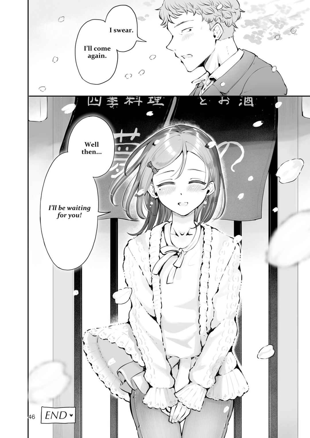 Page 44 Chapter Unknown_cb51 Omoi Nokoshi