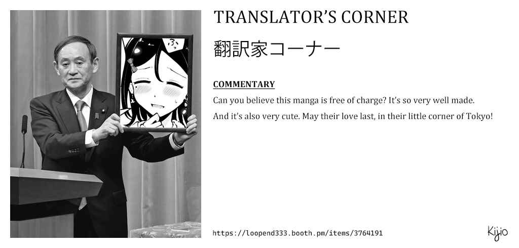 Page 46 Chapter Unknown_cb51 Omoi Nokoshi
