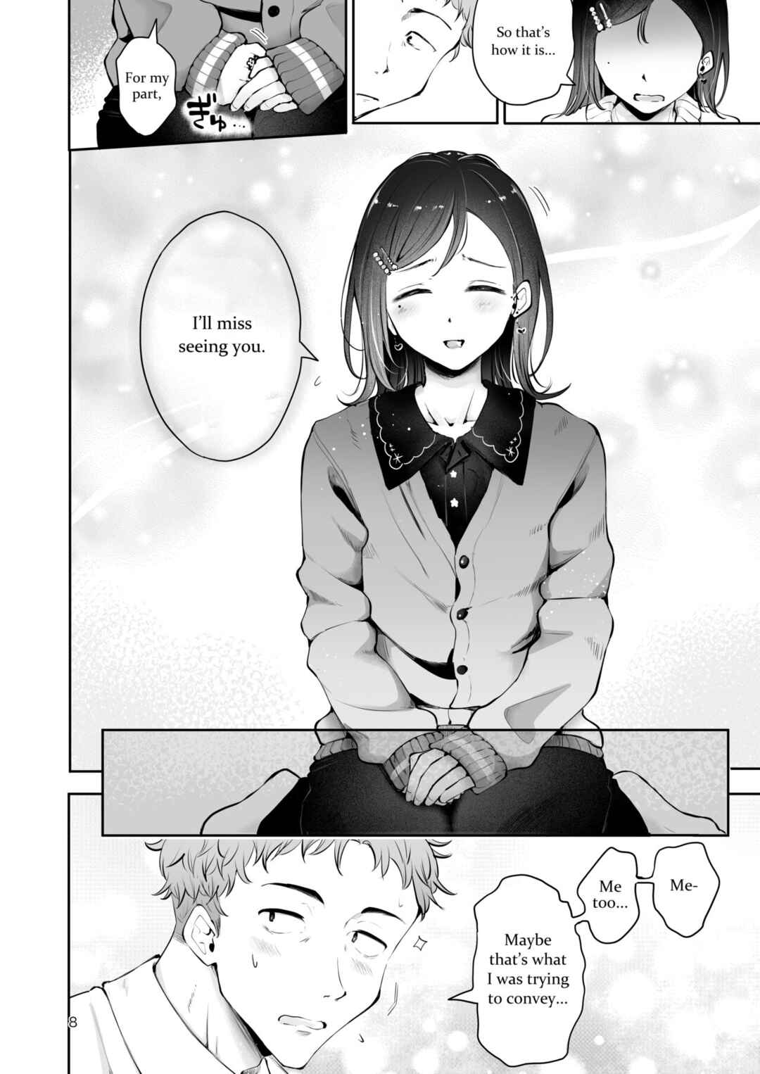 Page 6 Chapter Unknown_cb51 Omoi Nokoshi