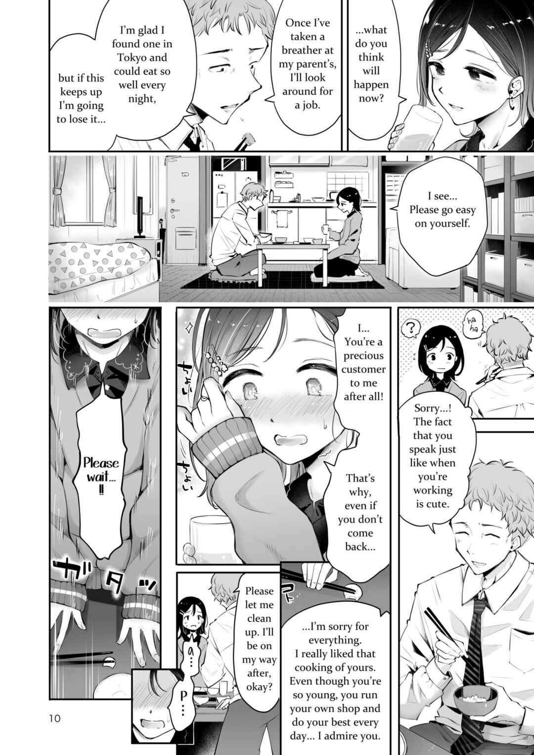 Page 8 Chapter Unknown_cb51 Omoi Nokoshi