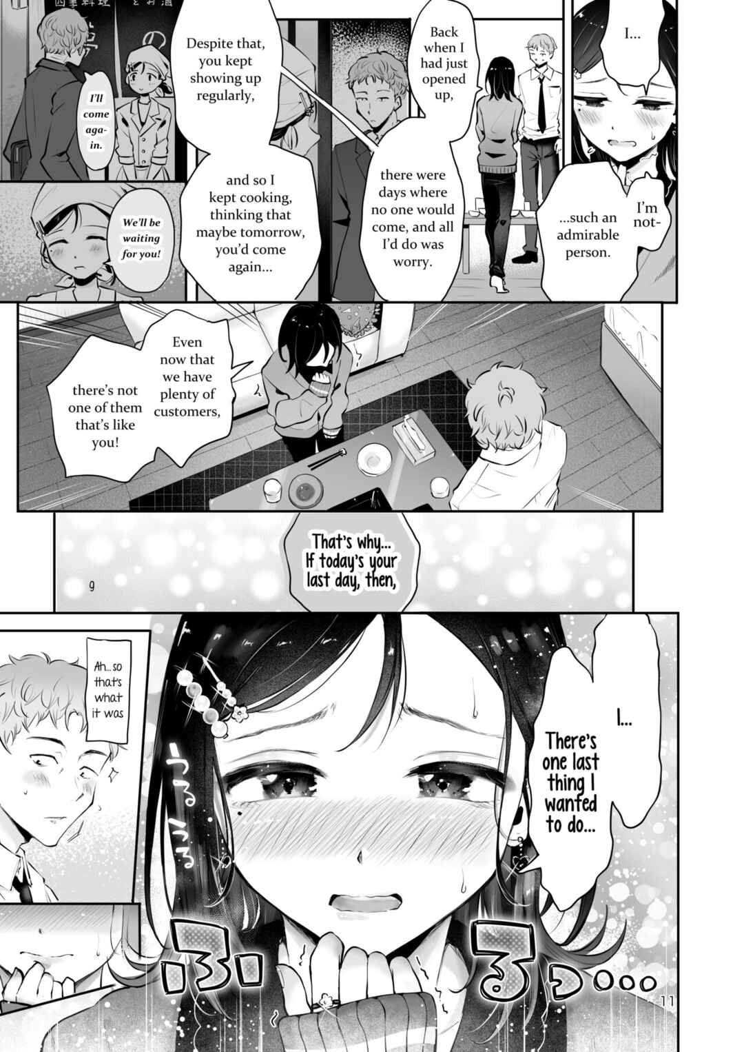 Page 9 Chapter Unknown_cb51 Omoi Nokoshi