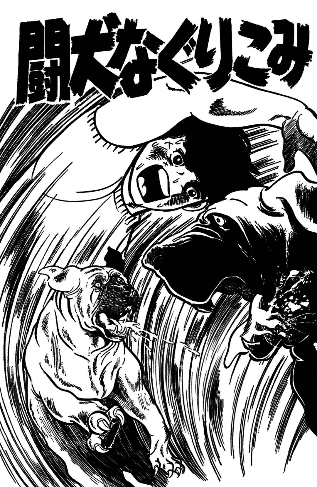 Page 1 Chapter Unknown_8b66 Raid of the Fighting Dogs