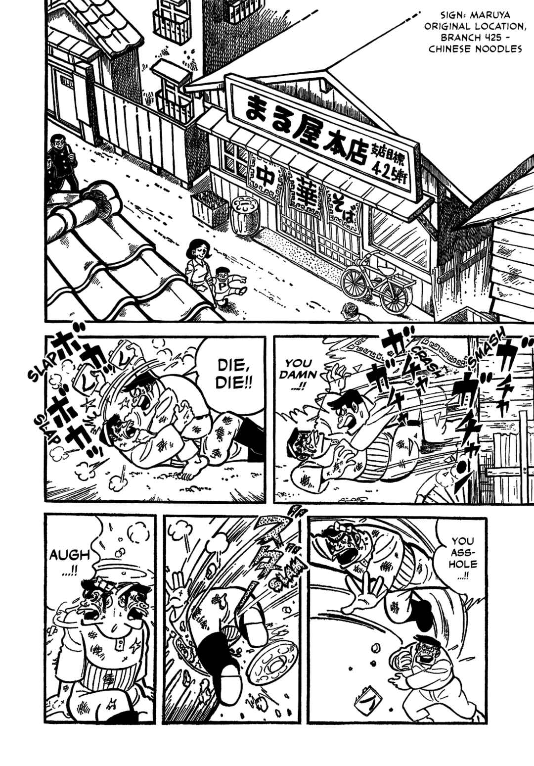 Page 2 Chapter Unknown_8b66 Raid of the Fighting Dogs