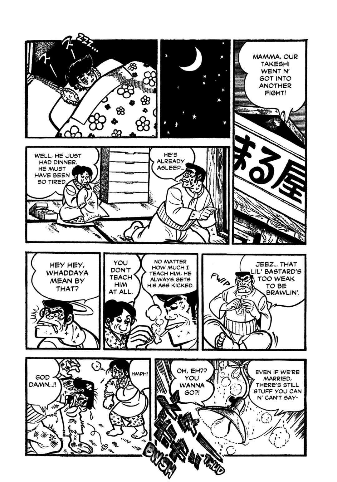 Page 4 Chapter Unknown_8b66 Raid of the Fighting Dogs