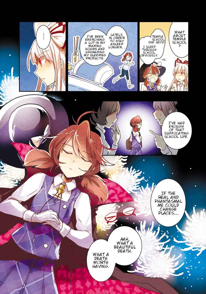 Page 5 Chapter Unknown_3a4d Touhou - Usami Sumireko no Kanousei (Doujinshi)