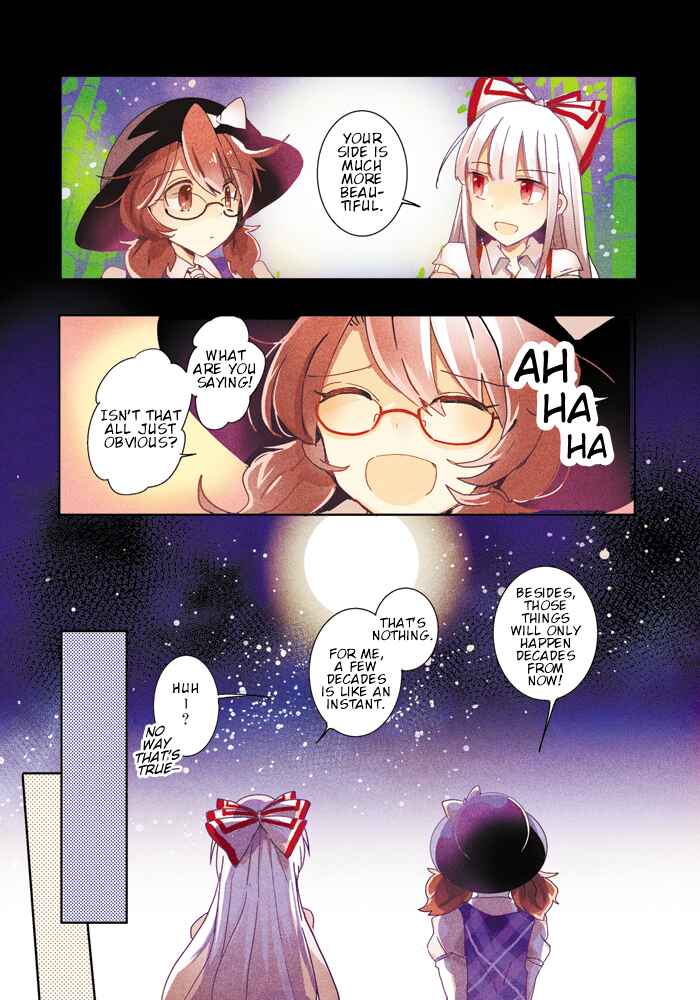Page 7 Chapter Unknown_3a4d Touhou - Usami Sumireko no Kanousei (Doujinshi)