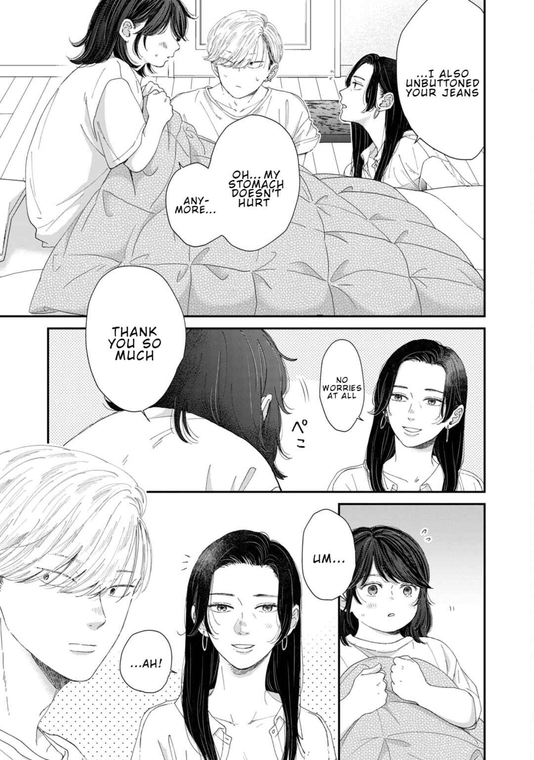 Page 11 Chapter 5 Koi wo suru Hi no Lingerie
