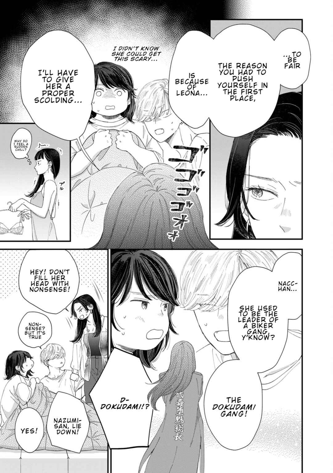 Page 19 Chapter 5 Koi wo suru Hi no Lingerie