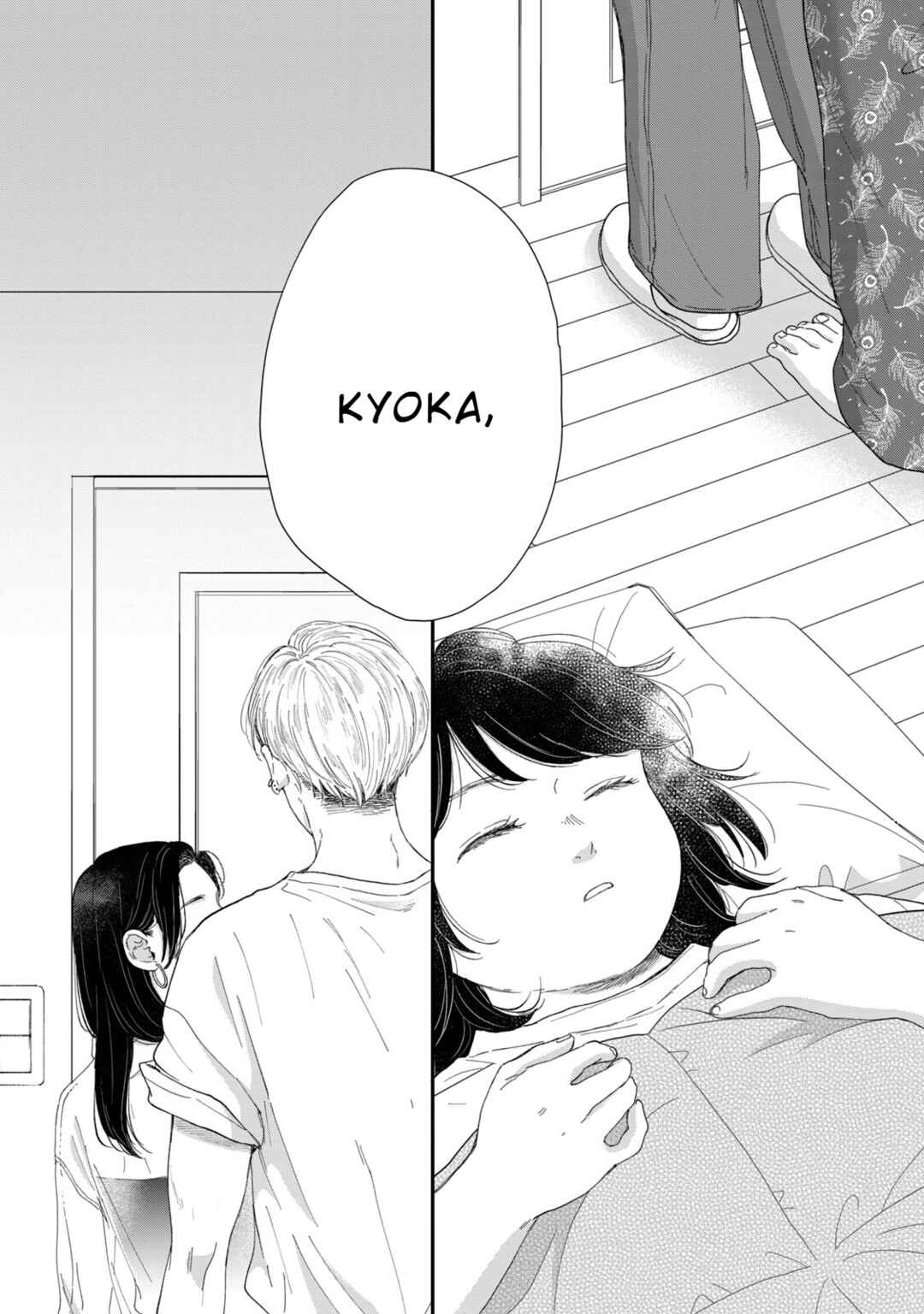 Page 22 Chapter 5 Koi wo suru Hi no Lingerie