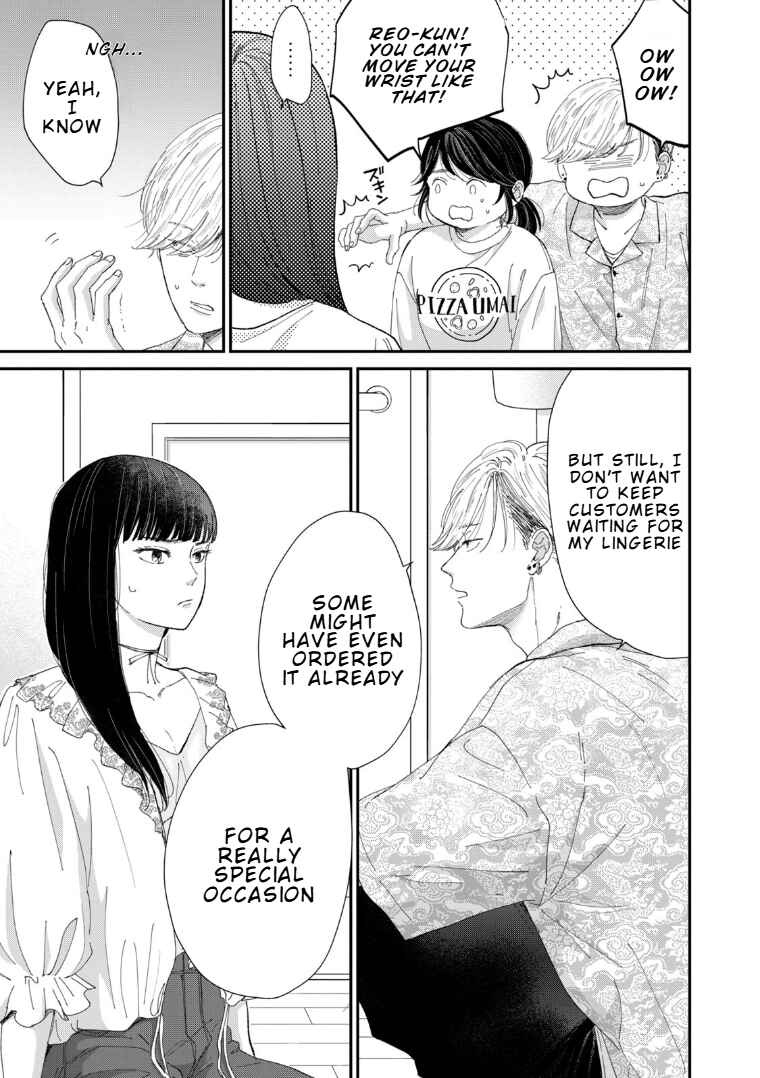 Page 11 Chapter 3 Koi wo suru Hi no Lingerie