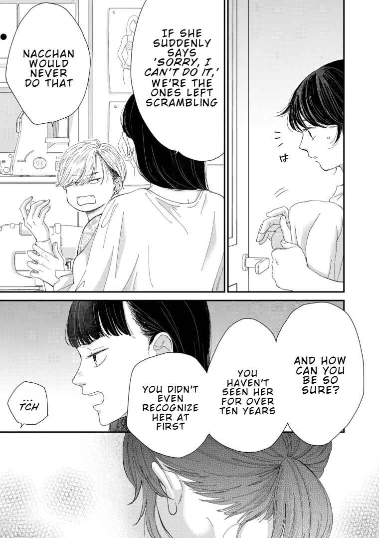 Page 17 Chapter 3 Koi wo suru Hi no Lingerie