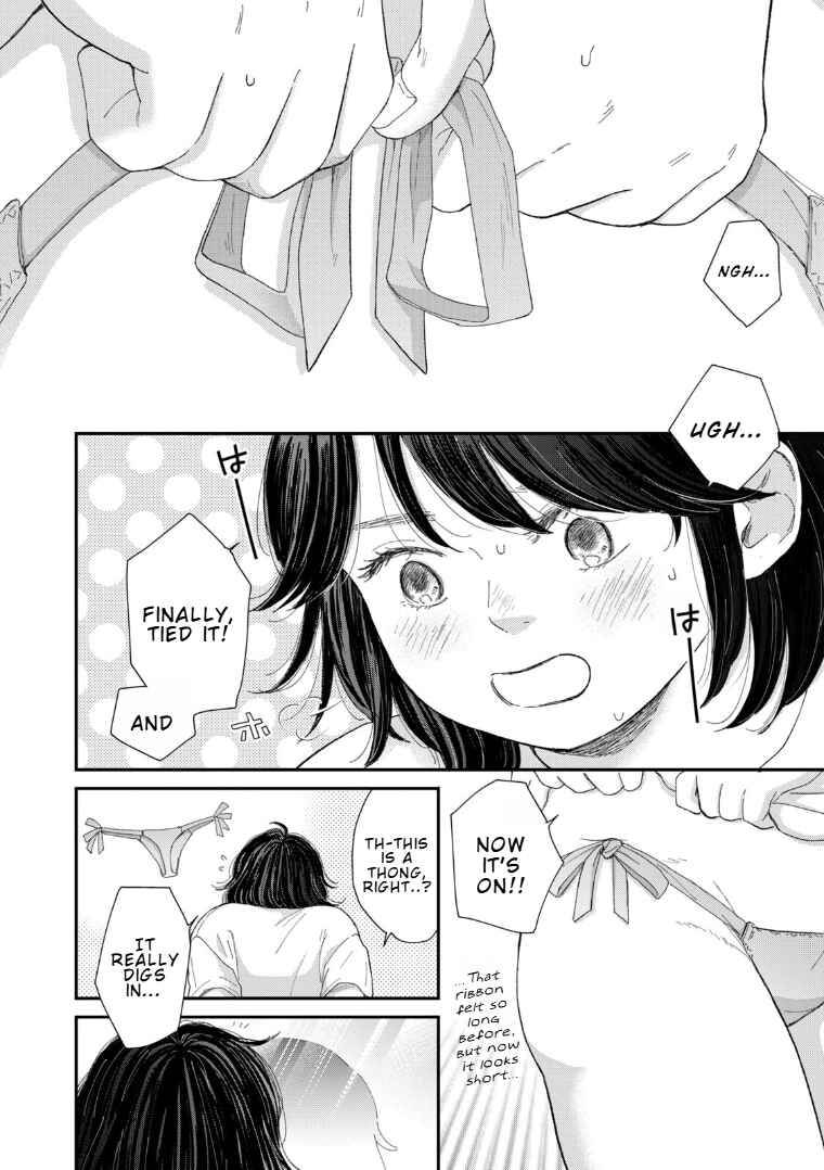 Page 2 Chapter 3 Koi wo suru Hi no Lingerie