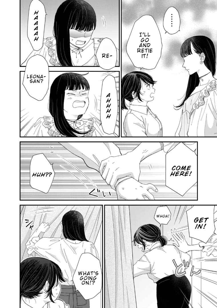 Page 22 Chapter 3 Koi wo suru Hi no Lingerie