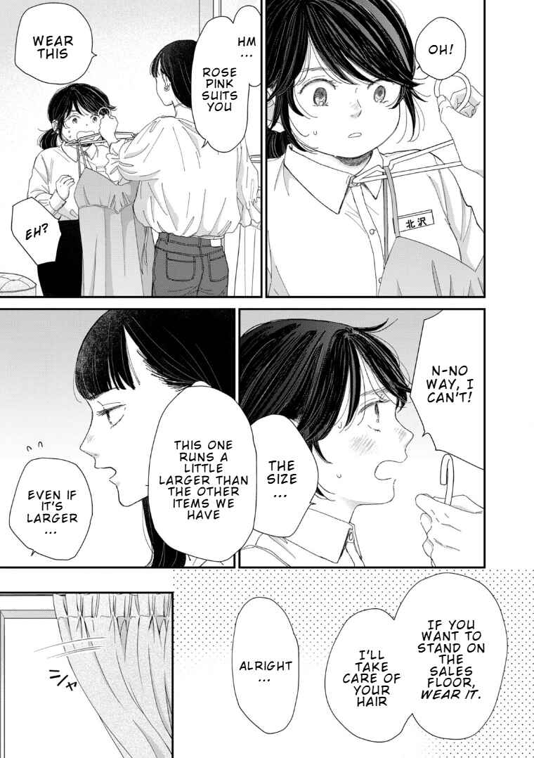 Page 23 Chapter 3 Koi wo suru Hi no Lingerie