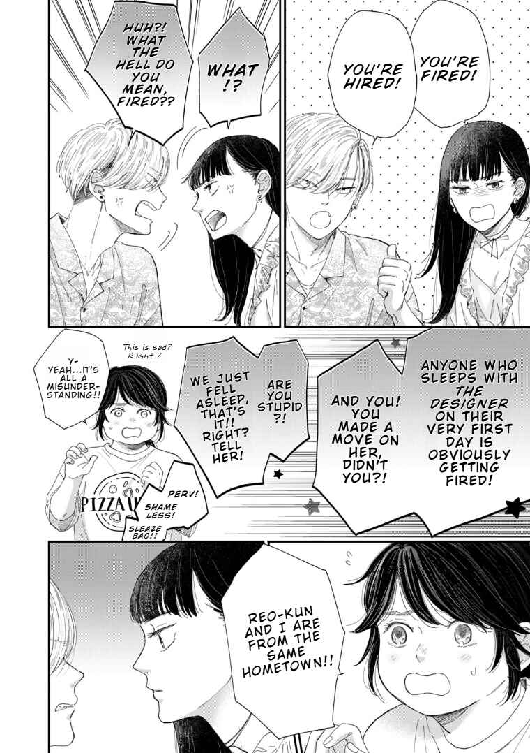 Page 6 Chapter 3 Koi wo suru Hi no Lingerie
