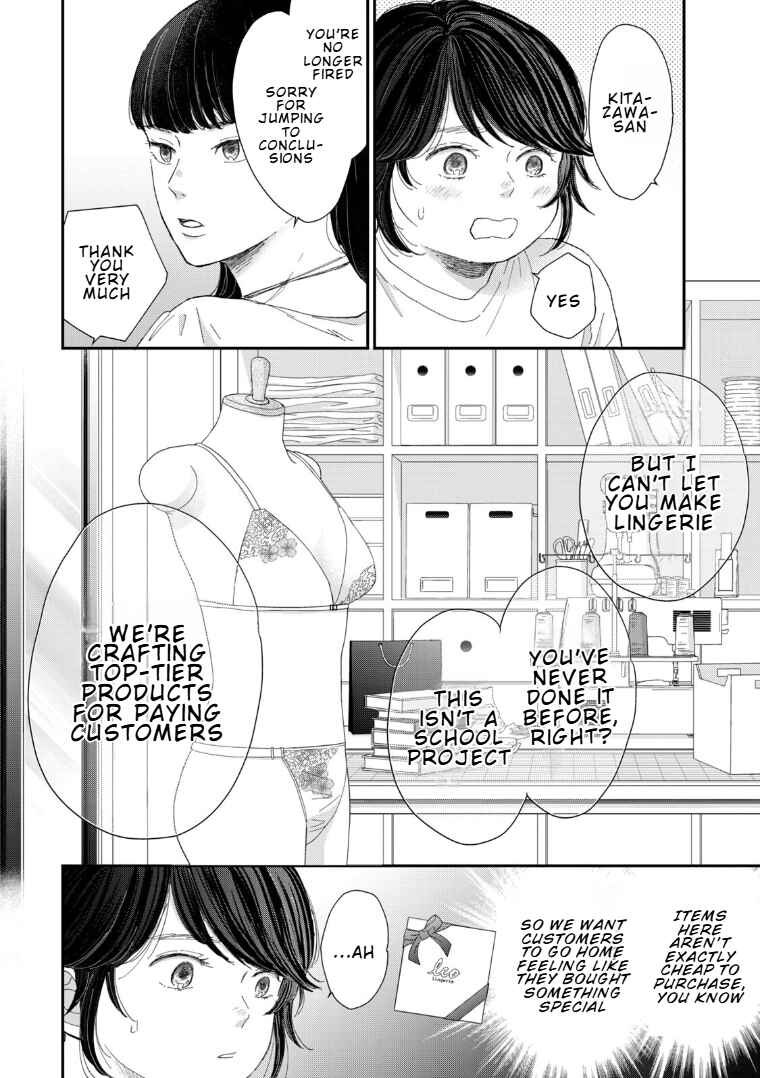Page 8 Chapter 3 Koi wo suru Hi no Lingerie