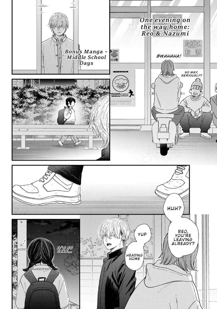 Page 1 Chapter 4.1 Koi wo suru Hi no Lingerie
