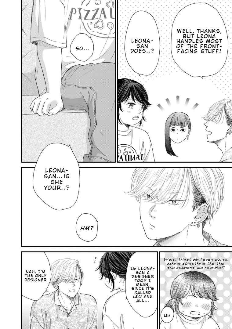 Page 16 Chapter 2 Koi wo suru Hi no Lingerie