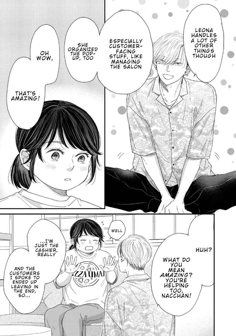 Page 17 Chapter 2 Koi wo suru Hi no Lingerie