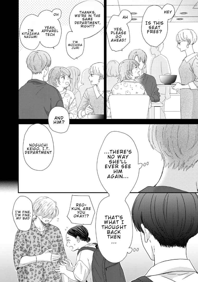 Page 12 Chapter 4 Koi wo suru Hi no Lingerie