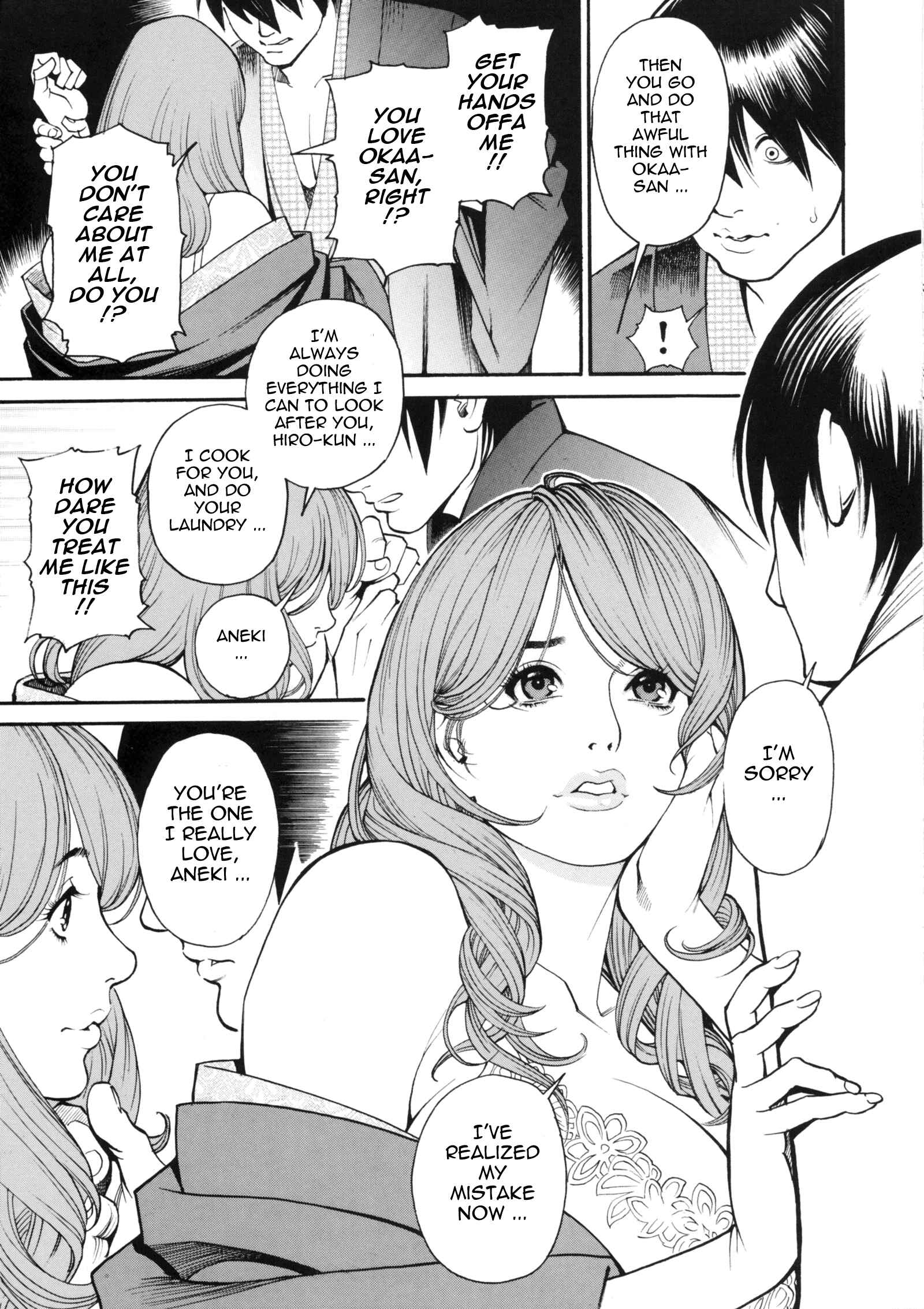 Page 6 Chapter 6 Boshi Double Soukan